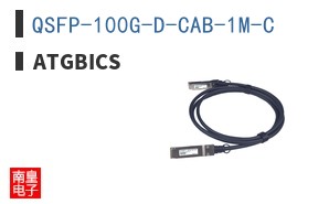 QSFP-100G-D-CAB-1M-C