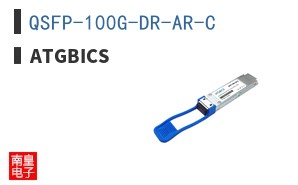 QSFP-100G-DR-AR-C