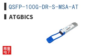 QSFP-100G-DR-S-MSA-AT