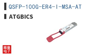 QSFP-100G-ER4-I-MSA-AT