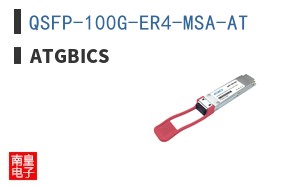 QSFP-100G-ER4-MSA-AT