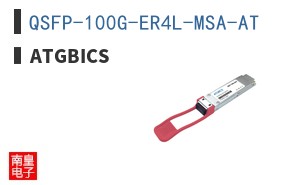QSFP-100G-ER4L-MSA-AT