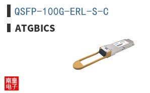 QSFP-100G-ERL-S-C