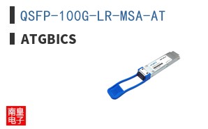 QSFP-100G-LR-MSA-AT