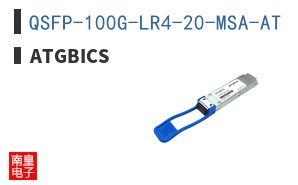 QSFP-100G-LR4-20-MSA-AT