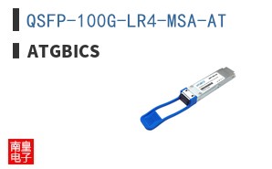 QSFP-100G-LR4-MSA-AT