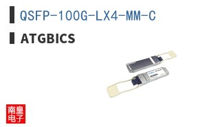 QSFP-100G-LX4-MM-C