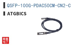 QSFP-100G-PDAC50CM-CN2-C