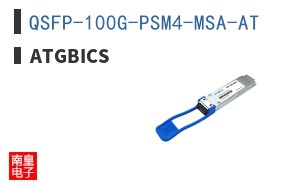 QSFP-100G-PSM4-MSA-AT