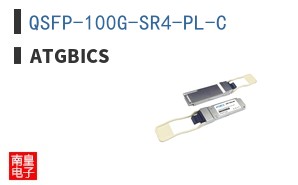 QSFP-100G-SR4-PL-C