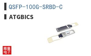 QSFP-100G-SRBD-C