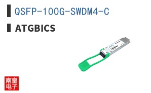 QSFP-100G-SWDM4-C