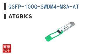 QSFP-100G-SWDM4-MSA-AT