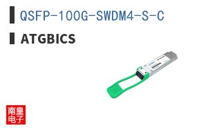 QSFP-100G-SWDM4-S-C