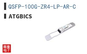 QSFP-100G-ZR4-LP-AR-C