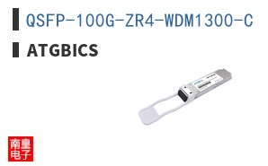 QSFP-100G-ZR4-WDM1300-C