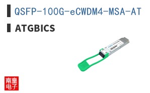 QSFP-100G-eCWDM4-MSA-AT