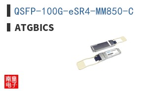 QSFP-100G-eSR4-MM850-C