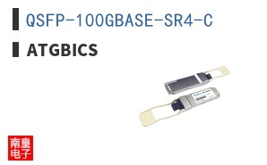 QSFP-100GBASE-SR4-C