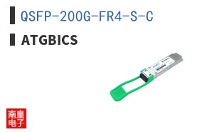 QSFP-200G-FR4-S-C