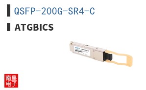QSFP-200G-SR4-C