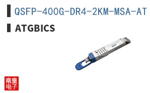 QSFP-400G-DR4-2KM-MSA-AT