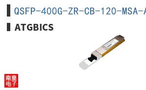QSFP-400G-ZR-CB-120-MSA-AT