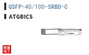QSFP-40/100-SRBD-C