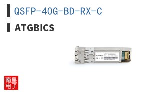 QSFP-40G-BD-RX-C
