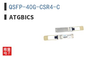 QSFP-40G-CSR4-C