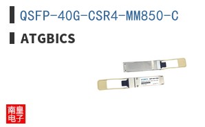 QSFP-40G-CSR4-MM850-C