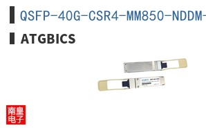 QSFP-40G-CSR4-MM850-NDDM-C