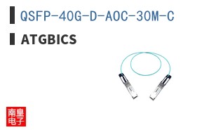 QSFP-40G-D-AOC-30M-C