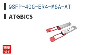 QSFP-40G-ER4-MSA-AT