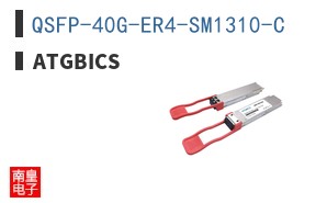 QSFP-40G-ER4-SM1310-C