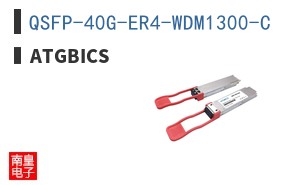 QSFP-40G-ER4-WDM1300-C