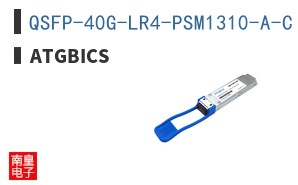 QSFP-40G-LR4-PSM1310-A-C