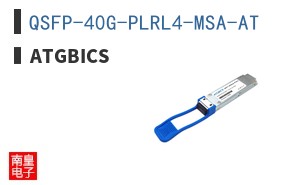 QSFP-40G-PLRL4-MSA-AT