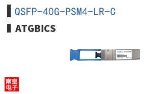 QSFP-40G-PSM4-LR-C