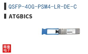 QSFP-40G-PSM4-LR-DE-C