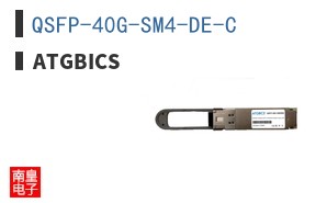 QSFP-40G-SM4-DE-C