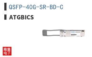 QSFP-40G-SR-BD-C