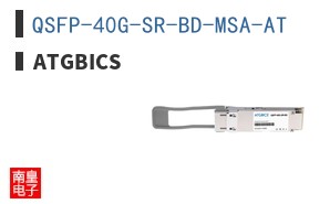 QSFP-40G-SR-BD-MSA-AT