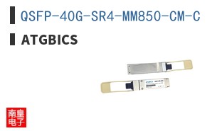 QSFP-40G-SR4-MM850-CM-C
