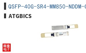 QSFP-40G-SR4-MM850-NDDM-C