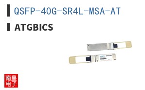 QSFP-40G-SR4L-MSA-AT