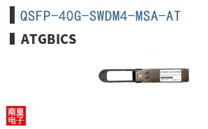 QSFP-40G-SWDM4-MSA-AT