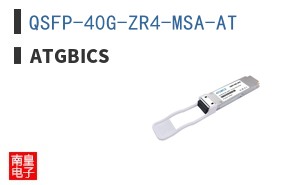 QSFP-40G-ZR4-MSA-AT