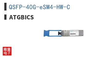 QSFP-40G-eSM4-HW-C