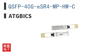 QSFP-40G-eSR4-MP-HW-C